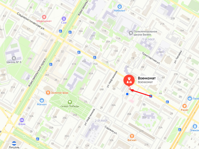 Военный комиссариат г. Нефтекамск и Агидель, Краснокамского района Республики Башкортостан