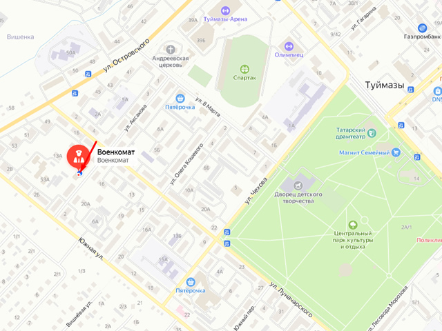 Военный комиссариат г. Туймазы и Туймазинского района Республики Башкортостан