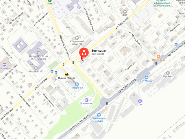 Военный комиссариат Демского района г. Уфа и Уфимского района Республики Башкортостан