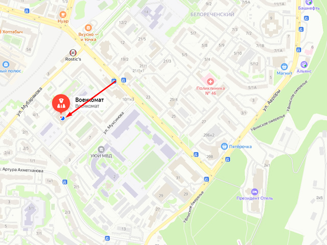 Военный комиссариат Кировского и Ленинского районов г. Уфа